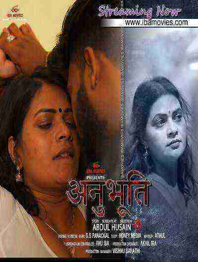 Anubhoothi (2025) Season 1 Episode 2 IBA Movies (2025)