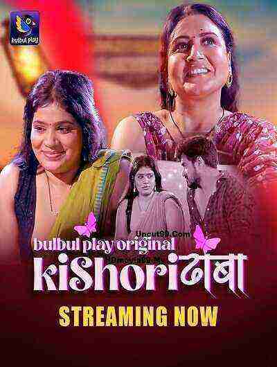 Kishori Dhaba (2025) Season 1 Part 1 Episode 3 Bulbulplay (2025)