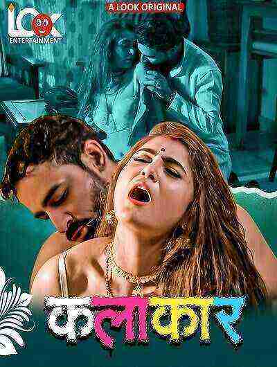 Kalakaar (2025) Season 1 Part 1 Episode 4 Look Entertainment (2025)