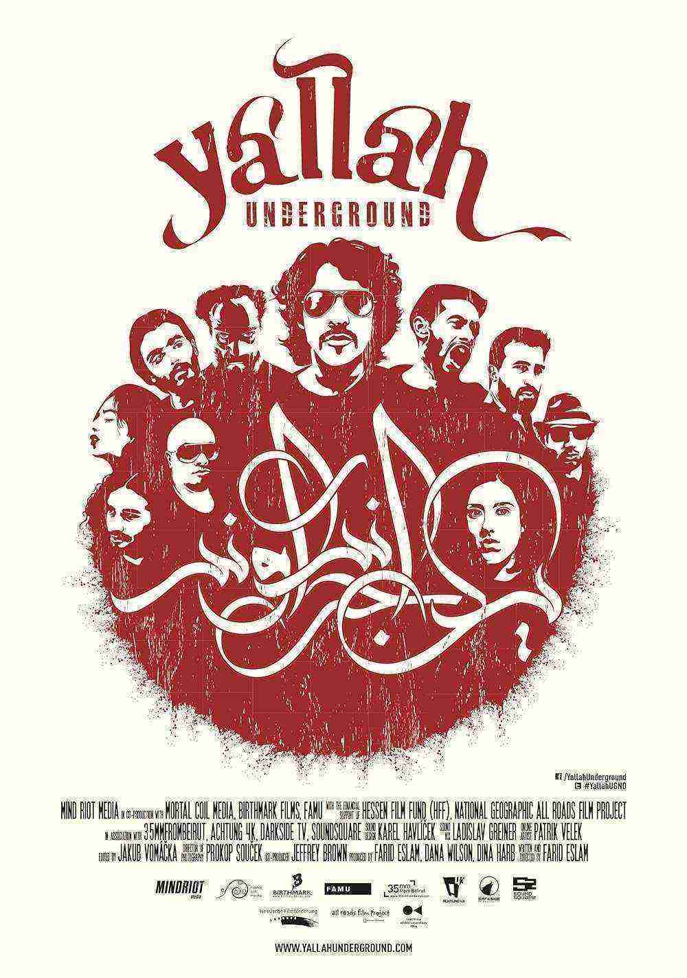 Yallah! Underground (2015)