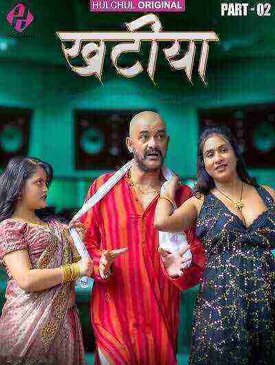 Khatiya (2025) Season 1 Part 2 Episode 6 Hulchul Originals (2025)