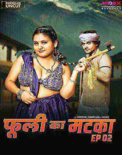 Phuli Ka Matka (2025) Season 1 Episode 2 Moodx Originals (2025)
