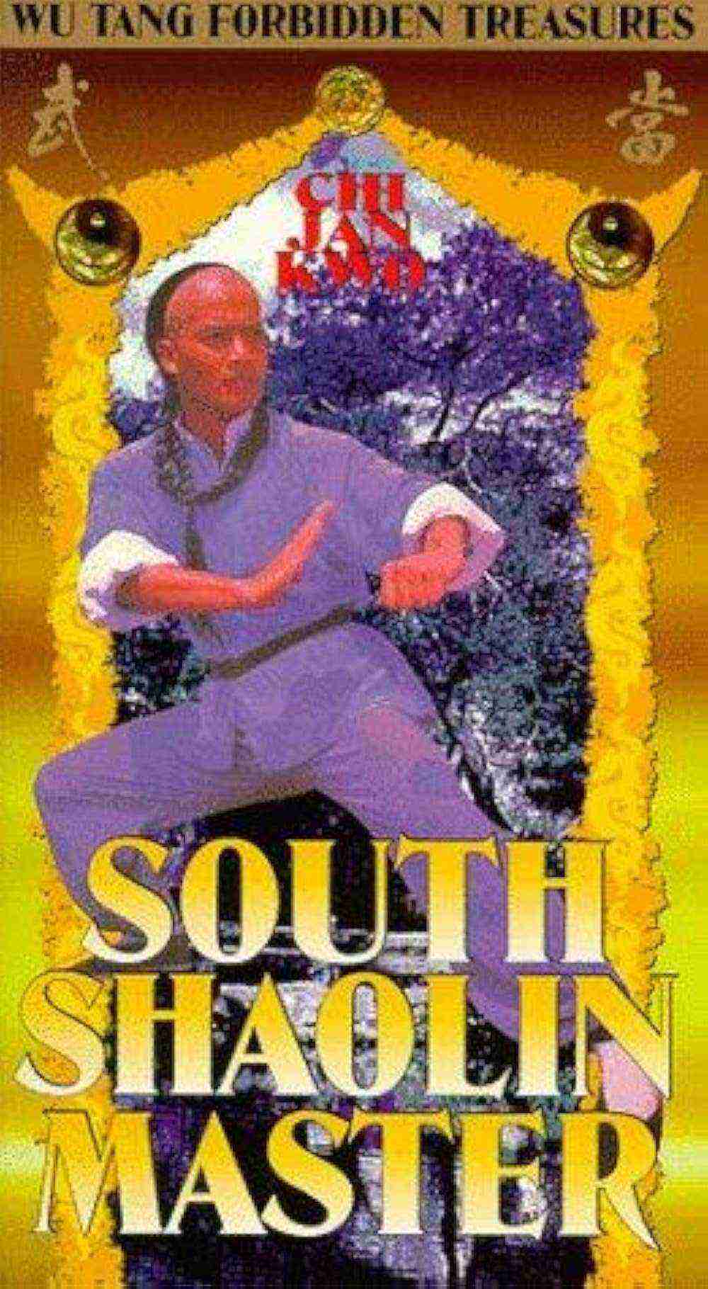 Nan quan wang (1984)