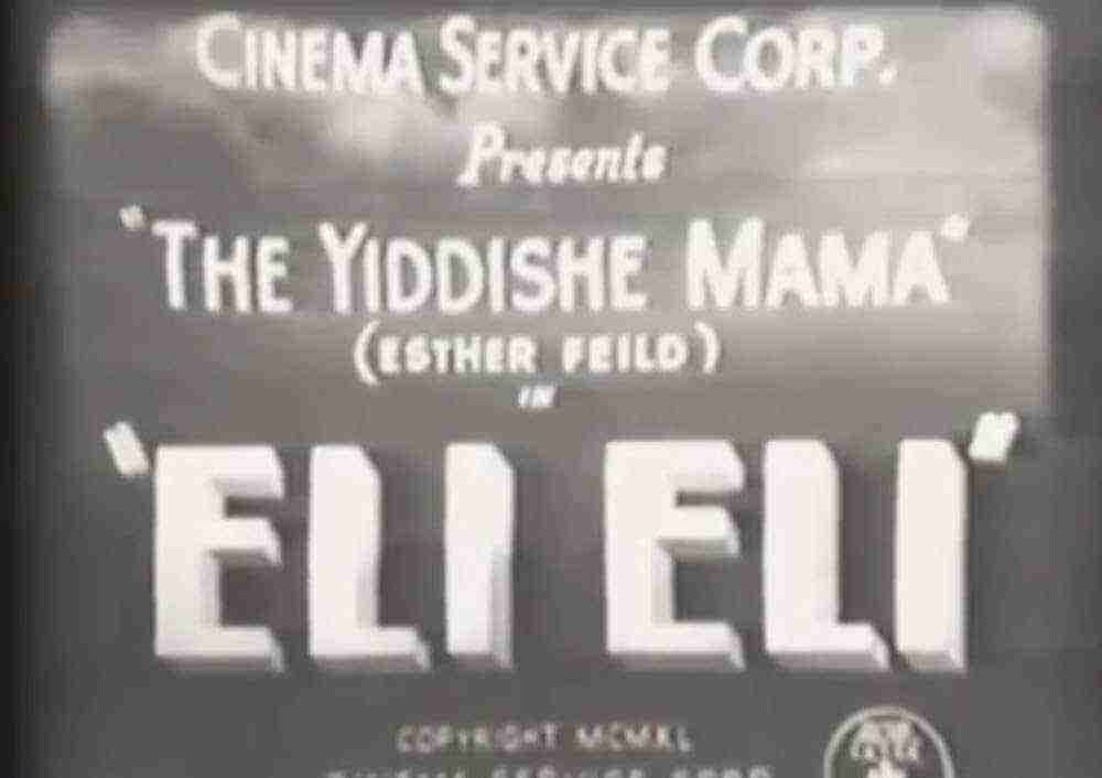 Eli Eli (1940)