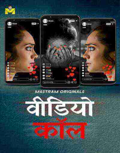 Video Call (2025) Season 1 Episode 3 Mastram Originals (2025)