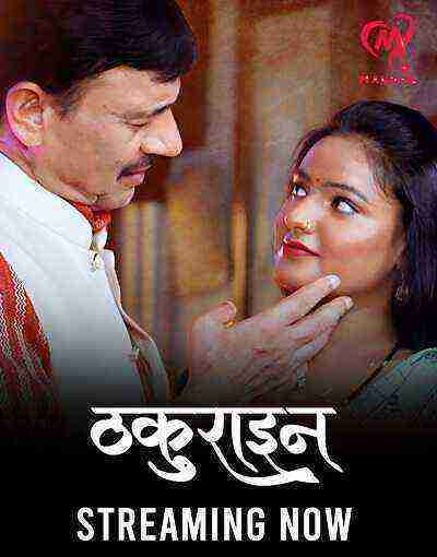 Thakurain (2025) Season 1 Episode 1 Makhan Plus (2025)