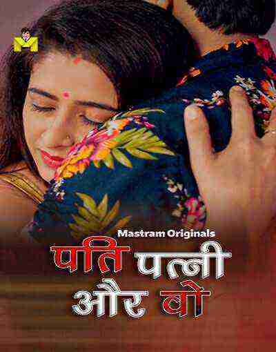 Pati Patni Aur Wo (2025) Season 1 Episode 3 Mastram Originals 2025)