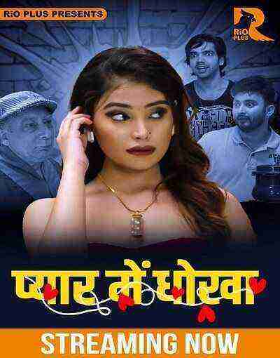 Pyar Main Dhokha (2025) Rio Plus Originals (2025)