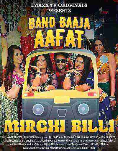 Band Baaja Aafat (2025) Season 1 Episode 6 Imaxxtv (2025)