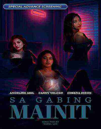 Sa Gabing Mainit (2025) VivaMax (2025)