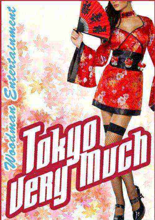 [18+] Tokyo Very Much