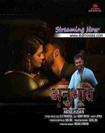 Anubhoothi (2024) Season 1 Episode 4 IBA Movies (2025)