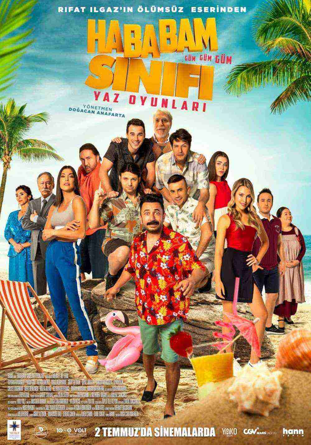 The Chaos Class: Summer Games (2021)