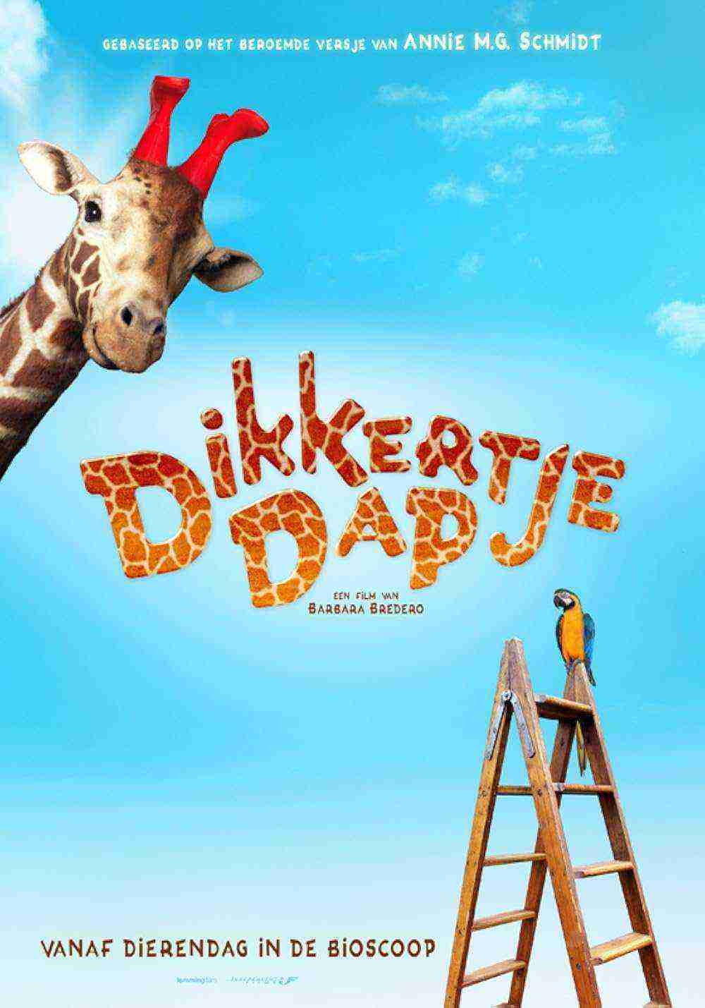 My Giraffe (2017)