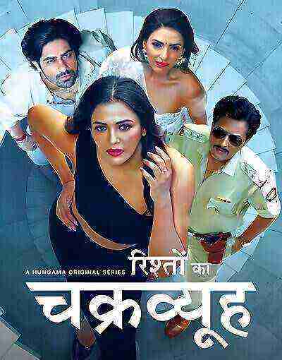 Rishton Ka Chakravyuh (2025) Season 1 Episode 1 Hungama Originals (2025)
