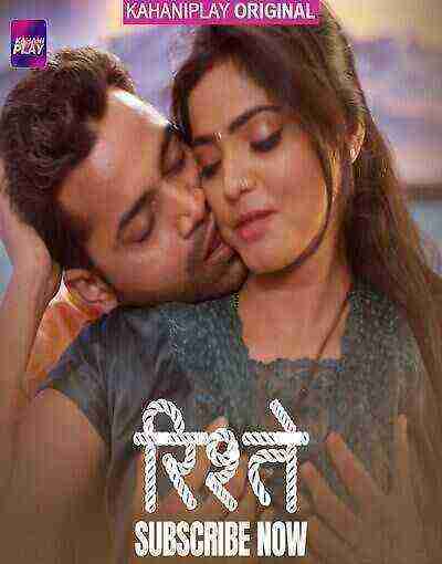 Ristey (2025) Season 1 Episode 6 Kahaniplay (2025)