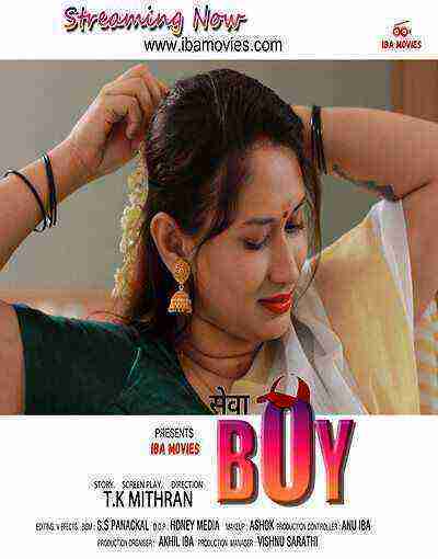 Service Boy (2025) IBAMovies (2025)