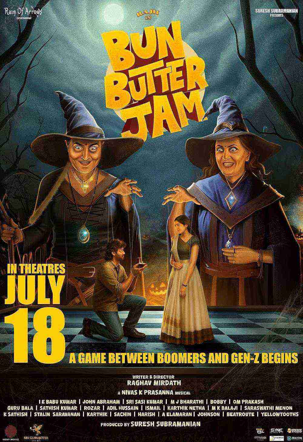 Bun Butter Jam (2025)