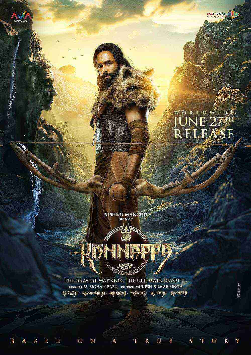 Kannappa (2025)