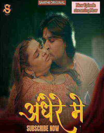 Andhere Mein (2025) Season 1 Episode 2 Saathi Originals (2025)