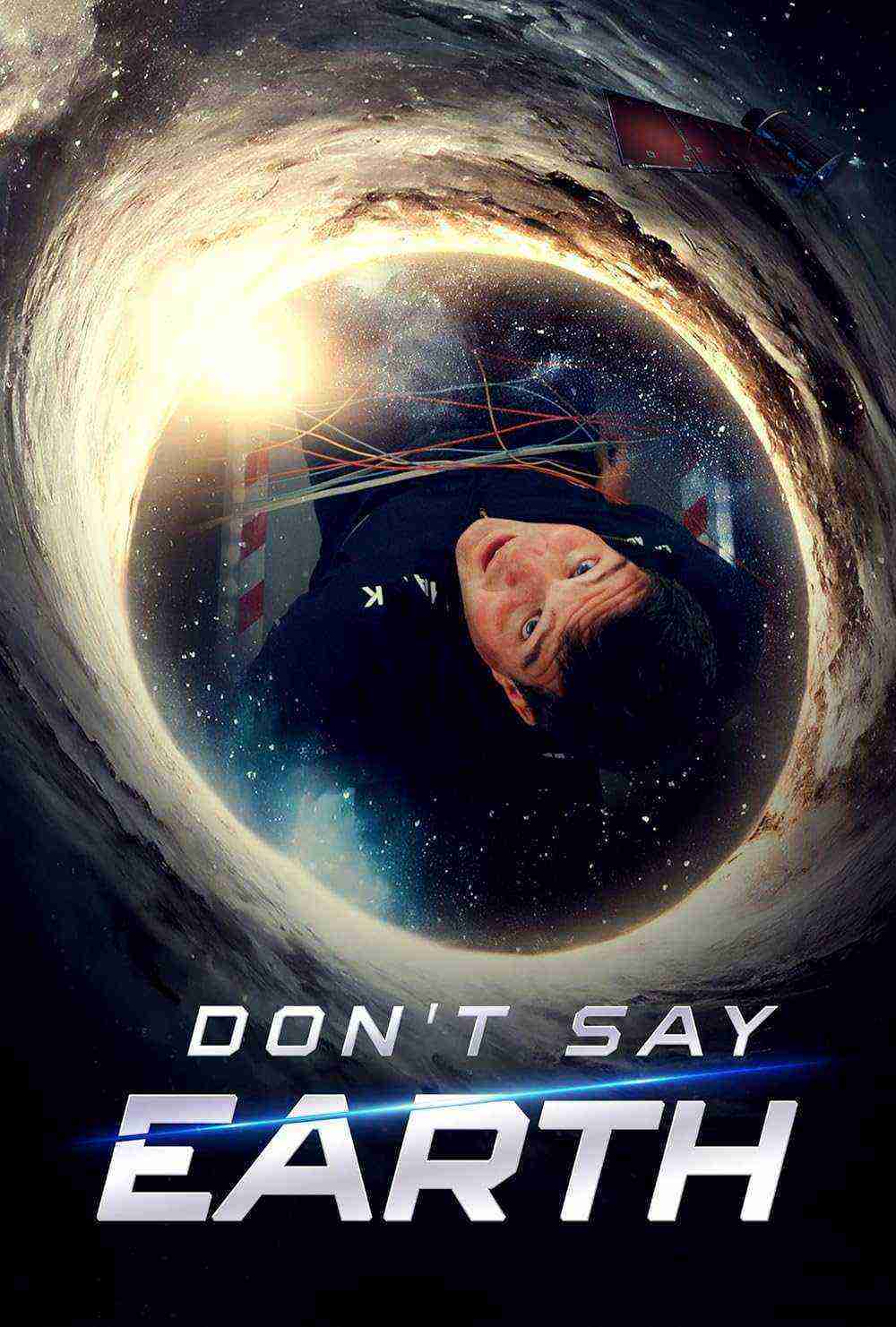 Don't Say Earth (2024)
