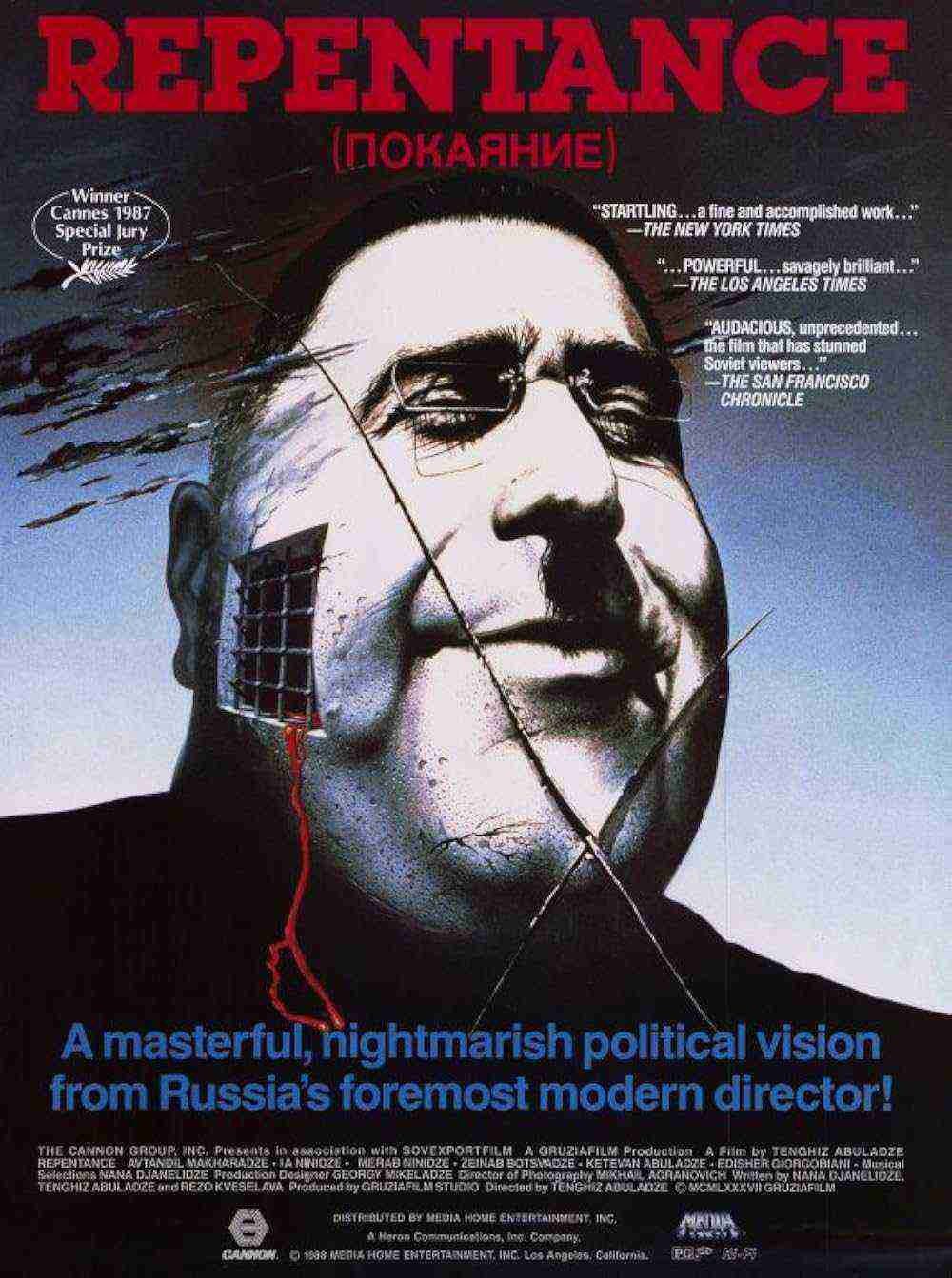 Repentance (1984)