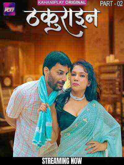 Thakurain (2025) Season 1 Part 2 Episode 4 Kahaniplay (2025)