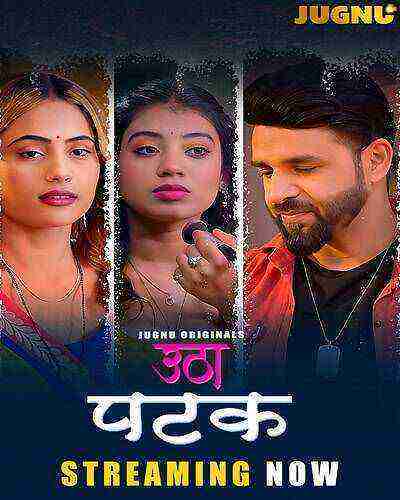 Utha Patak (2025) Season 1 Part 1 Episode 1 Jugnu Originals (2025)