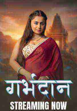 Garbhadaan (2025) Season 1 Episode 1 Kahaniplay (2025)