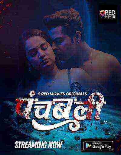 Panchbali (2025) Season 1 Episode 2 9 Red Movies (2025)
