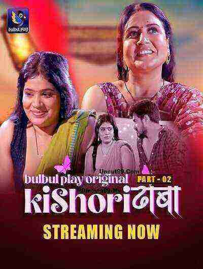 Kishori Dhaba (2025) Season 1 Part 2 Episode 5 Bulbulplay (2025)