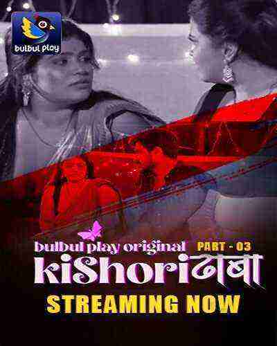 Kishori Dhaba (2025) Season 1 Part 3 Episode 7 Bulbulplay (2025)