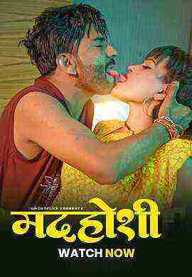 Madhosi (2025) Uncutplus (2025)
