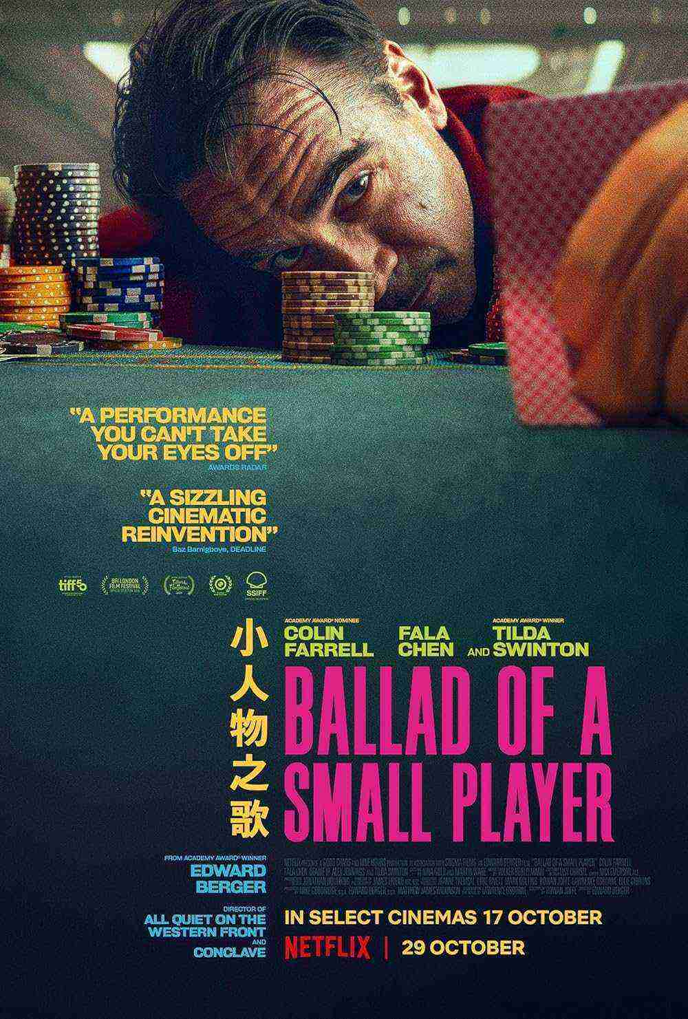 Ballad of a Small Player (2025)