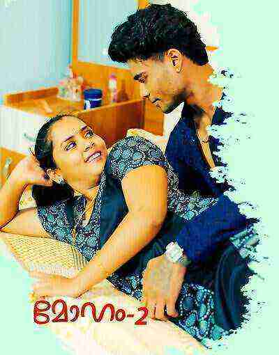 Moham (2025) Season 1 Part 2 Feni Series (2025)