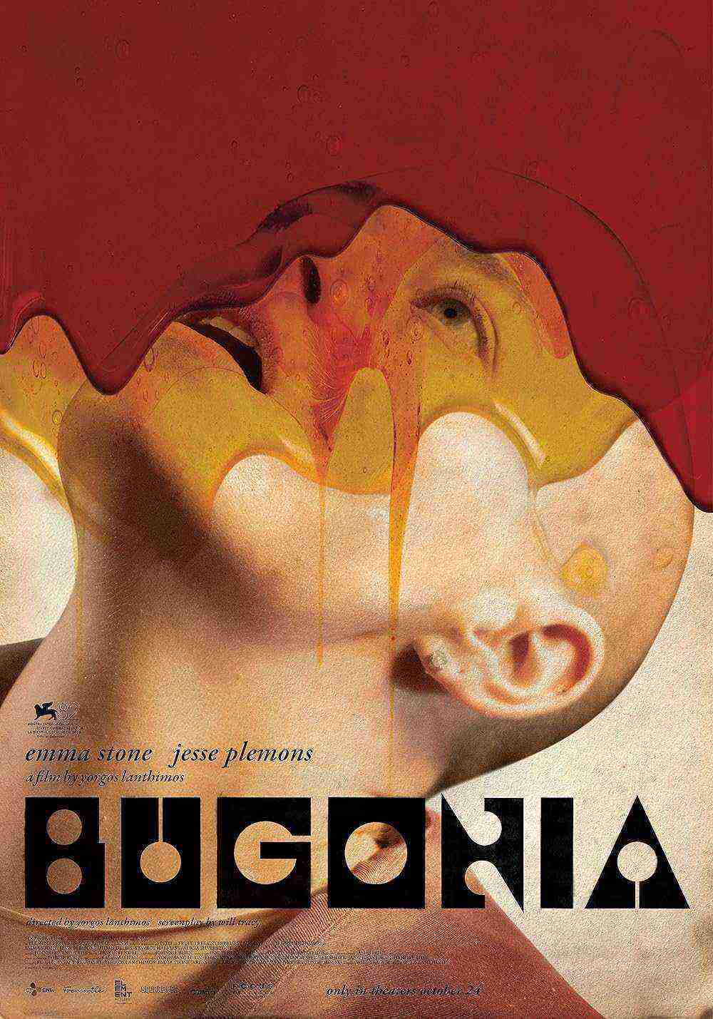 Bugonia (2025)