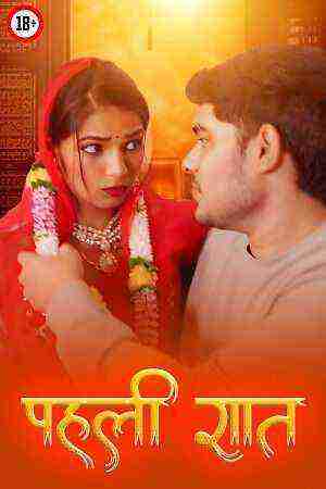 Pehli Raat Sanjana Uncut (2025) Unrated (2025)