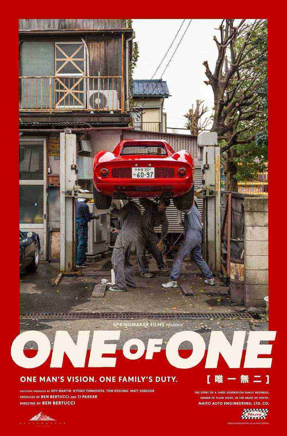 One of One (2025)