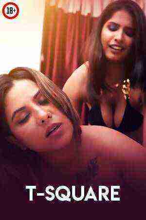 T Square Tina Uncut (2025) Unrated (2025)