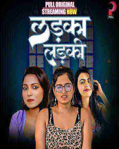 Ladka Ladki (2025) Season 1 Episode 1 Pull Originals (2025)