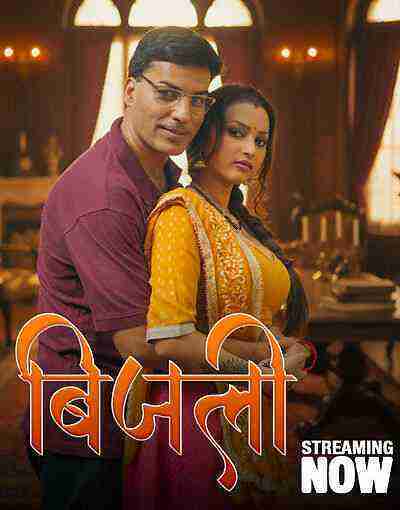 Bijli (2025) Season 1 Episode 3 Kahaniplay (2025)