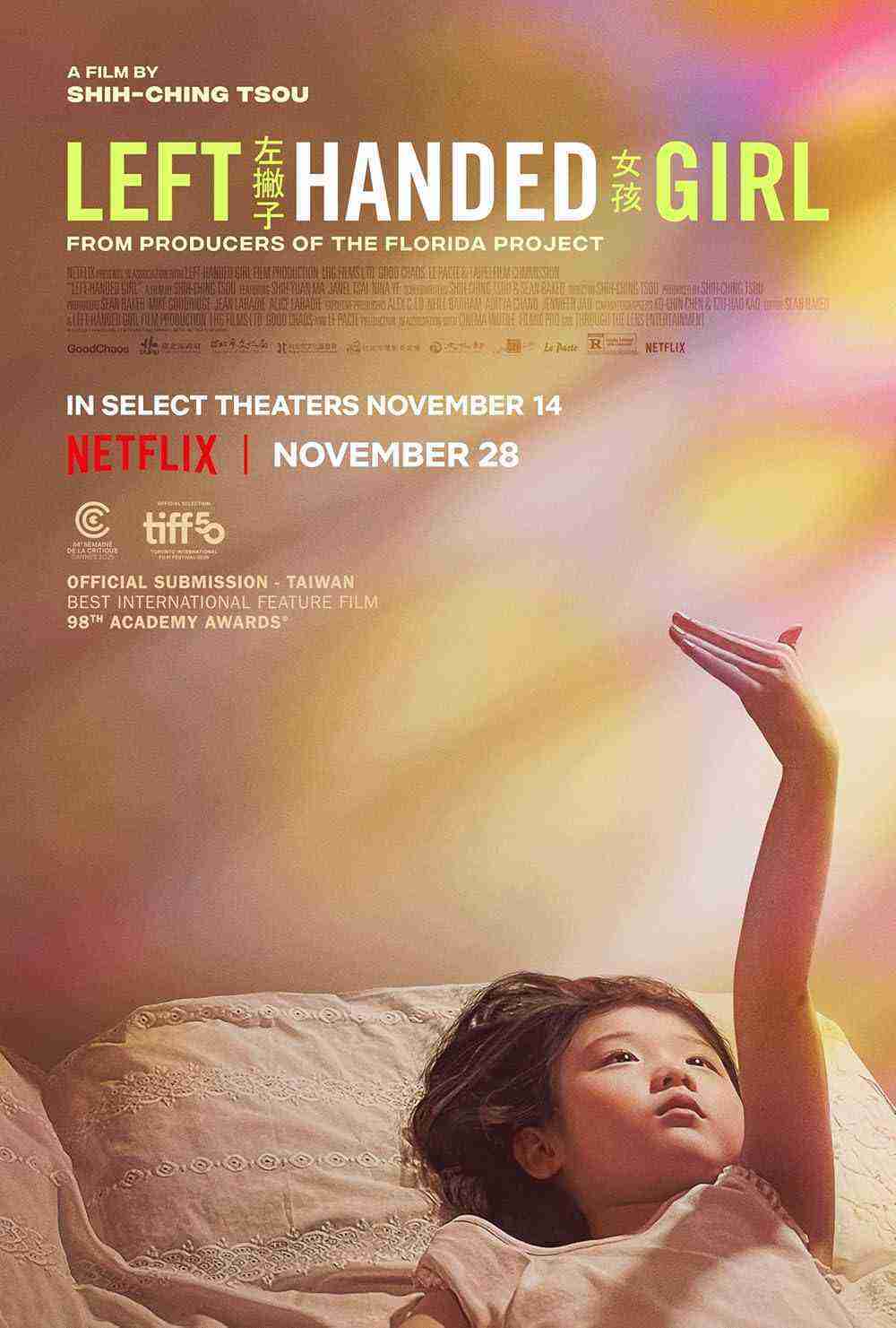 Left-Handed Girl (2025)