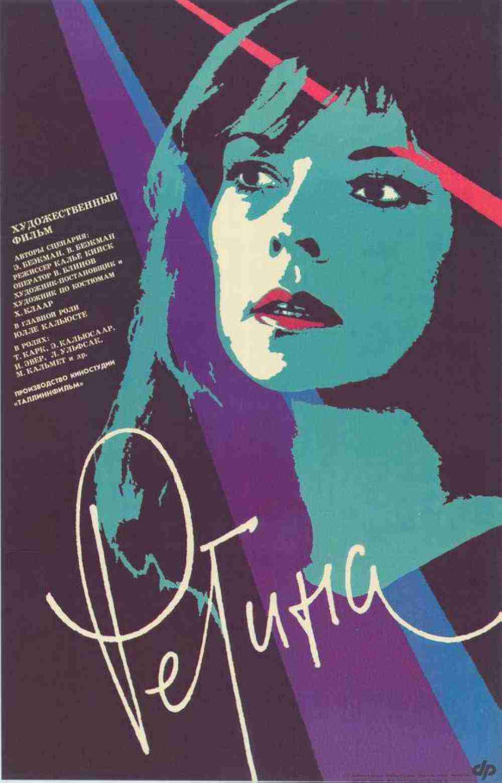 Regina (1990)