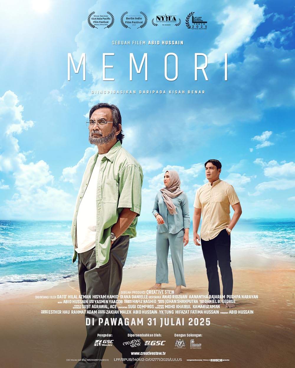 Memori (2025)
