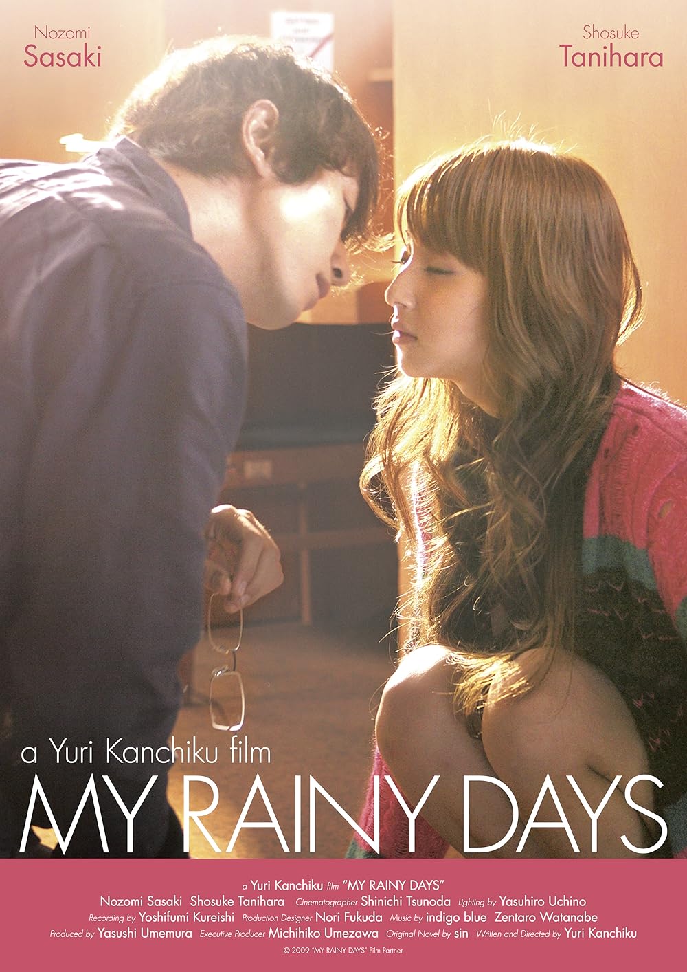 My Rainy Days (2009)