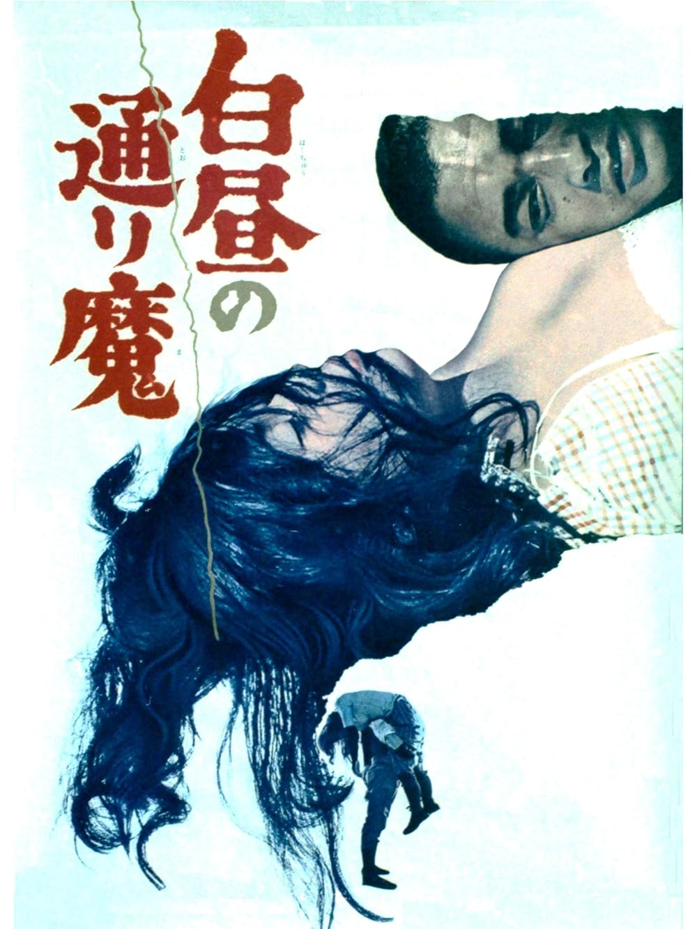 Violence at Noon (1966)