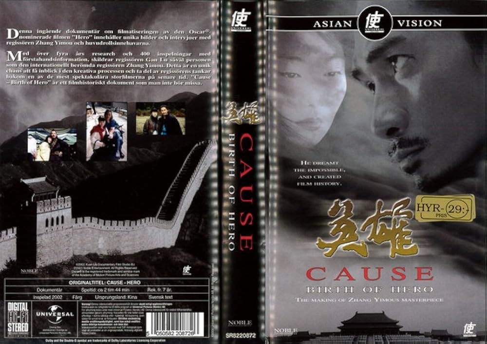 Ying xiong: Cause - The Birth of Hero (2002)