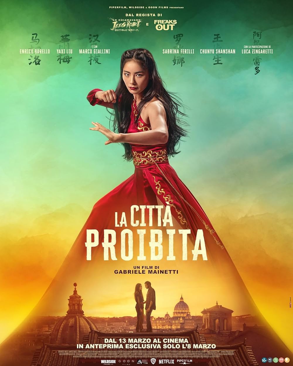 The Forbidden City (2025)
