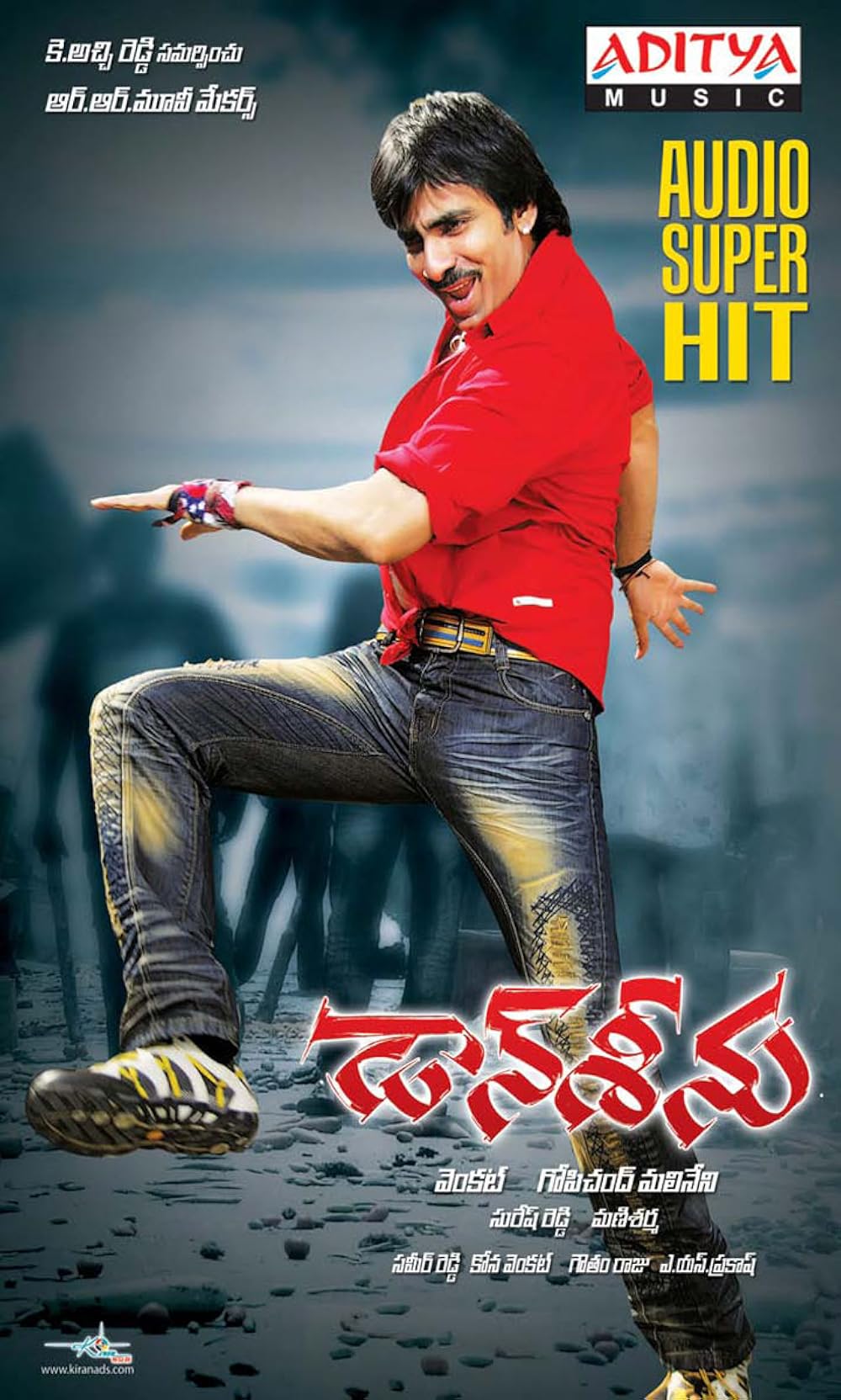 Don Seenu (2010)