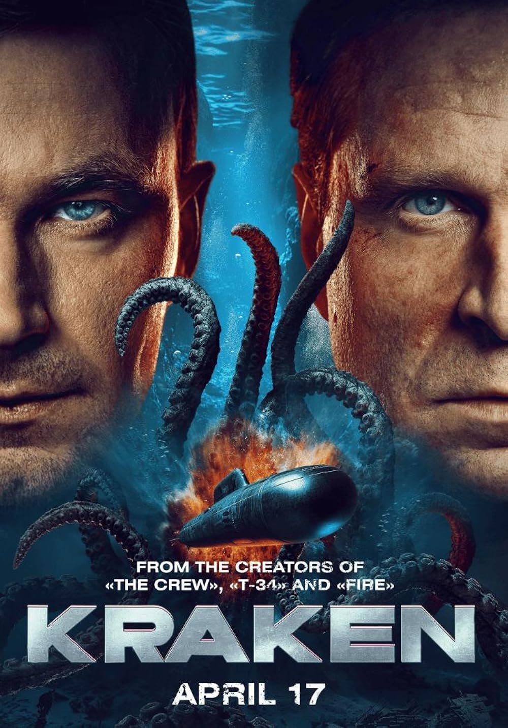 Kraken (2025)